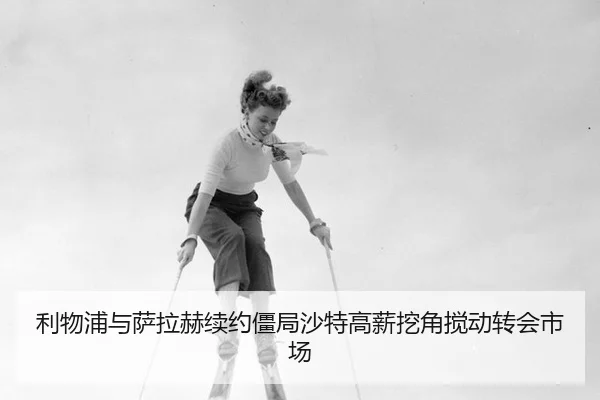li-wu-pu-yu-sa-la-he-xu-yue-jiang-ju-sha-te-gao-xin-wa-jiao-jiao-dong-zhuan-hui-shi-chang-3-364.jpg