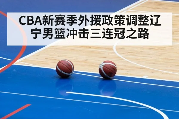 basketball team practice